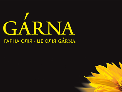Олія соняшникова ТМ Garna: комплексний брендинг