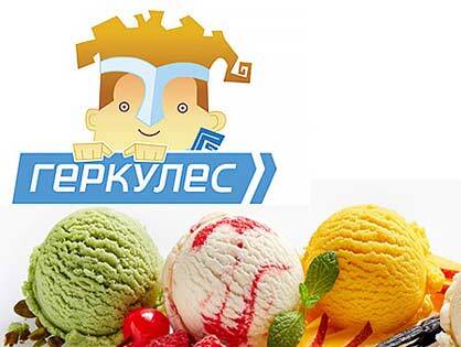 Брендинг та неймінг для упаковок морозива Геркулес