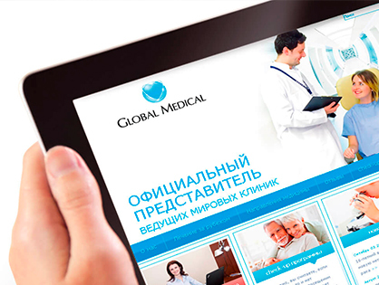 Компанія Global Medical: розробка фірмового стилю, логотипу та сайту
