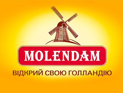 Сири ТМ Molendam: комплексний ребрендинг