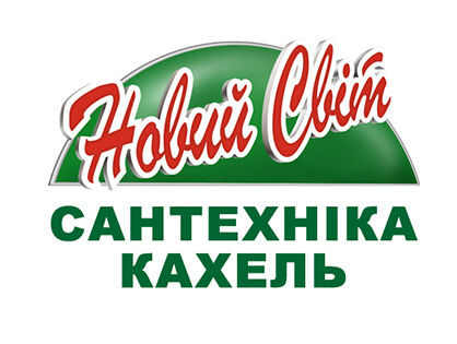 Мережа магазинів сантехніки Новий Світ: розробка рекламної кампанії
