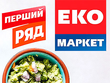 СТМ Перший ряд: брендинг для Private Label