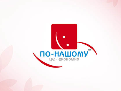 СТМ По-нашому: комплексний ребрендинг