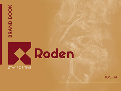 Кальяни ТМ Roden: розробка бренду