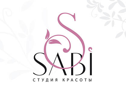 Студія краси Sabi: створення ідентифікації бренду