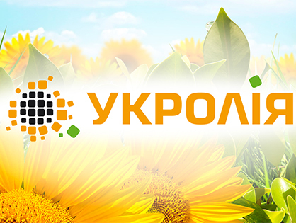 Компанія Укролія: корпоративний брендинг