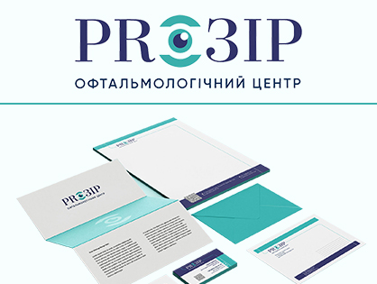 Прозир, медицинская клиника, медуслуги 