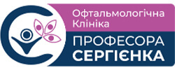 Клініка професора Сергієнка