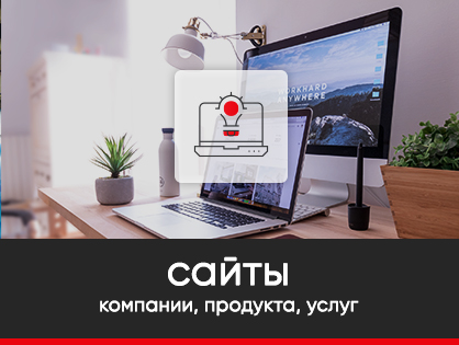 Web